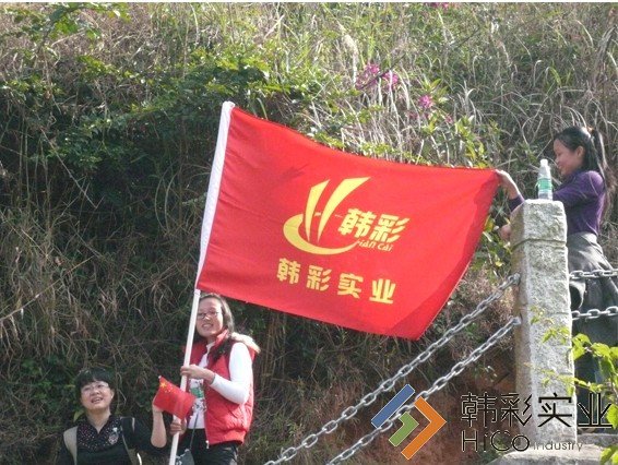 公司戶(hù)外活動(dòng)游
