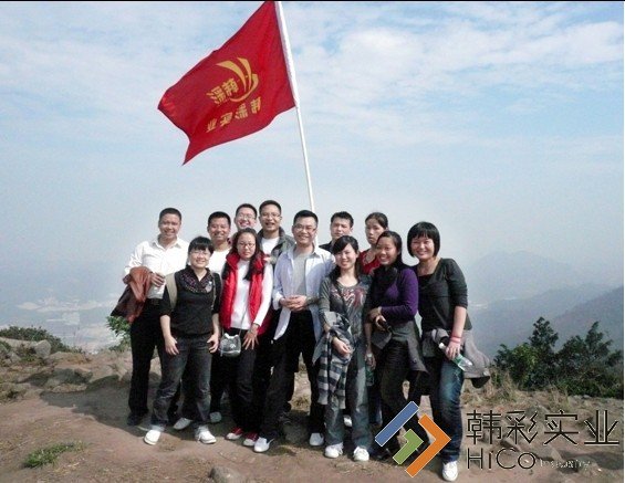 公司戶(hù)外活動(dòng)游