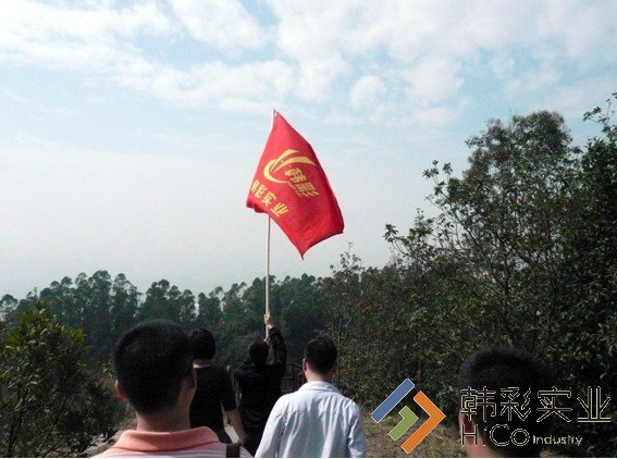 公司戶(hù)外活動(dòng)游
